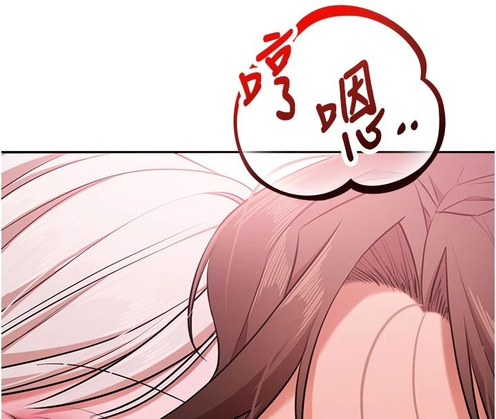逆轉食物鏈第7話-倒塌的現實高牆