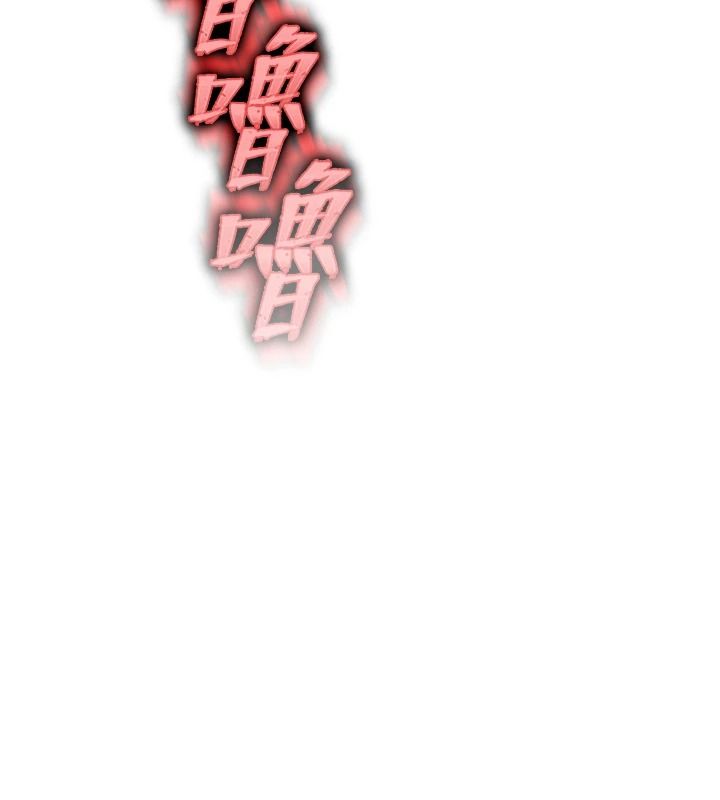 逆轉食物鏈第7話-倒塌的現實高牆
