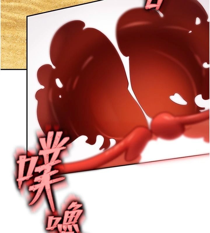 逆轉食物鏈第7話-倒塌的現實高牆