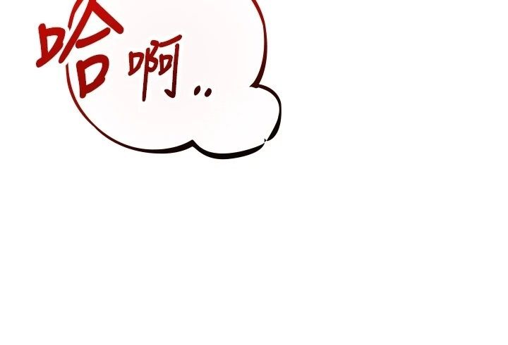 逆轉食物鏈第7話-倒塌的現實高牆
