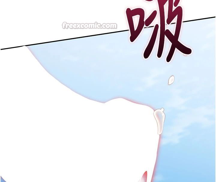 逆轉食物鏈第7話-倒塌的現實高牆