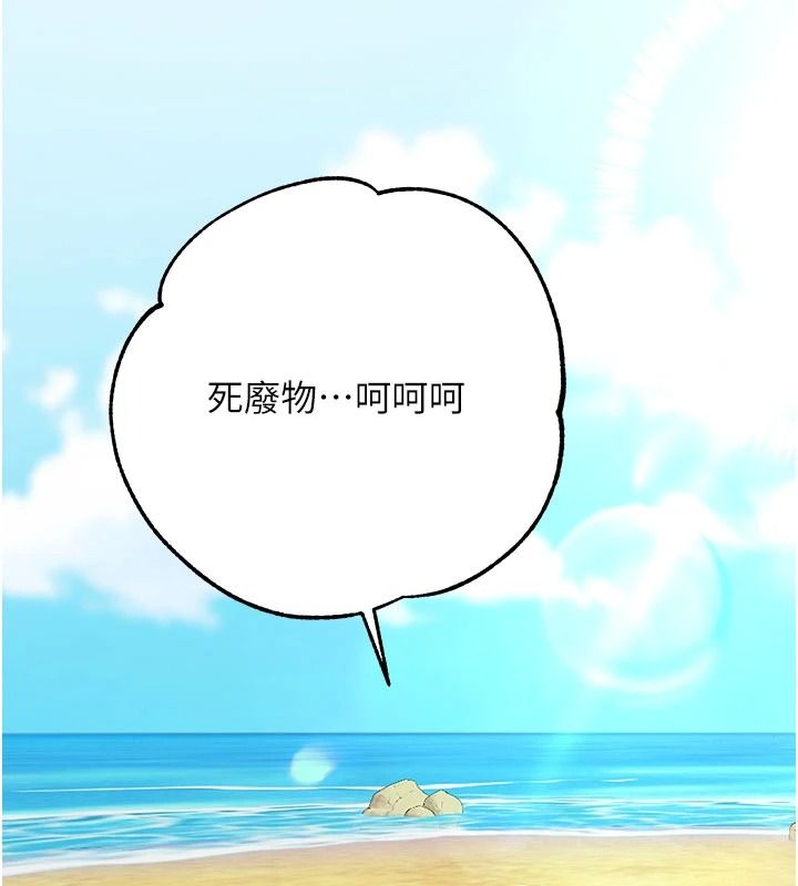 逆轉食物鏈第7話-倒塌的現實高牆