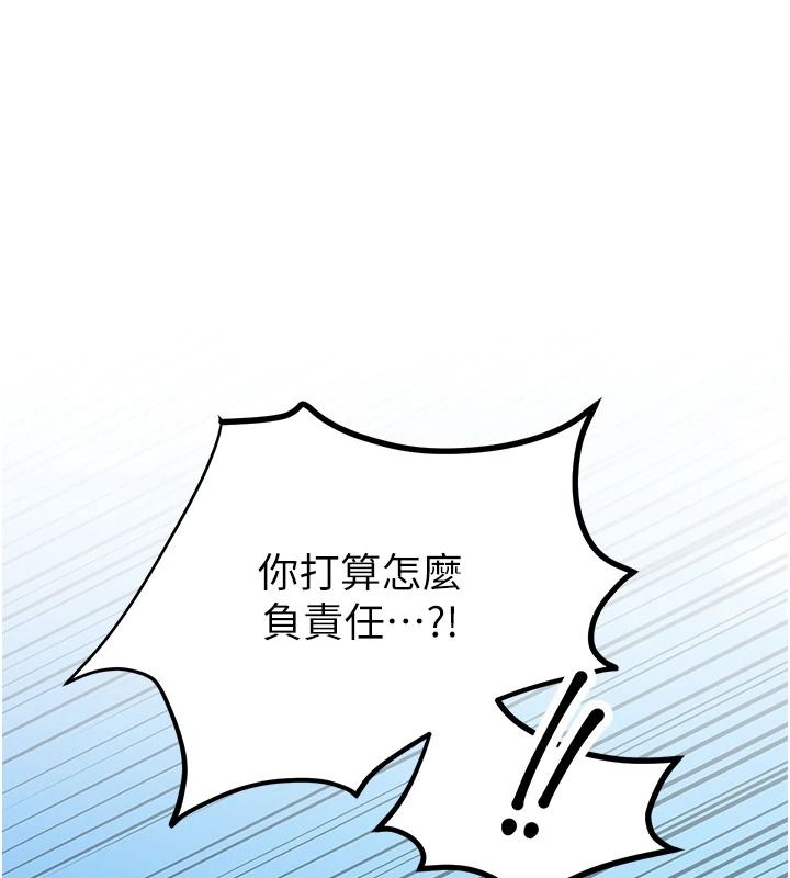 逆轉食物鏈第7話-倒塌的現實高牆