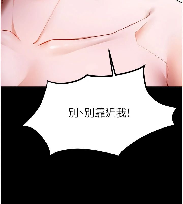 逆轉食物鏈第7話-倒塌的現實高牆