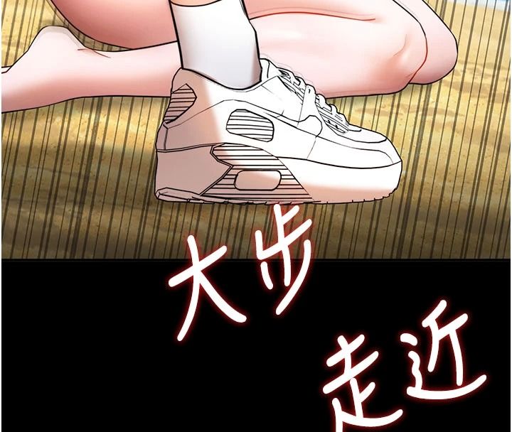逆轉食物鏈第7話-倒塌的現實高牆