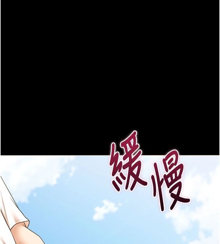 逆轉食物鏈第7話-倒塌的現實高牆