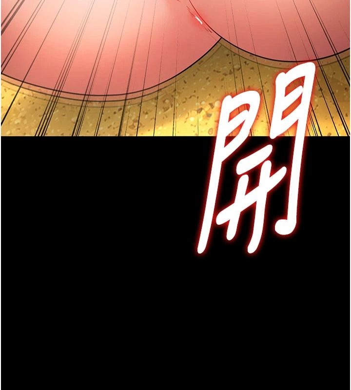 逆轉食物鏈第7話-倒塌的現實高牆