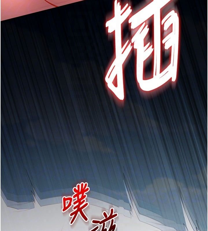 逆轉食物鏈第7話-倒塌的現實高牆