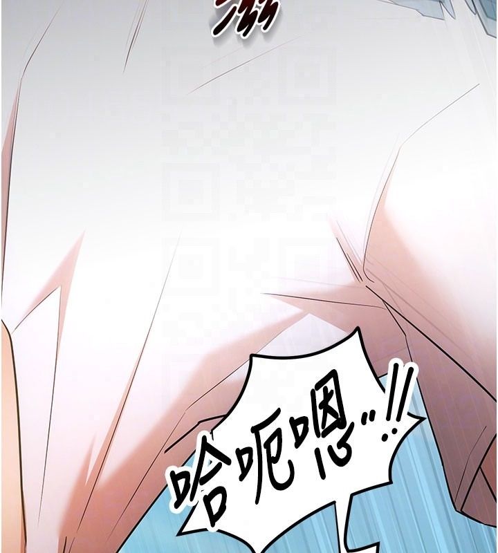 逆轉食物鏈第7話-倒塌的現實高牆