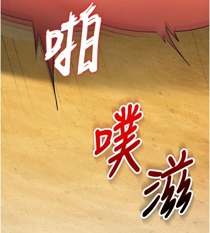 逆轉食物鏈第7話-倒塌的現實高牆
