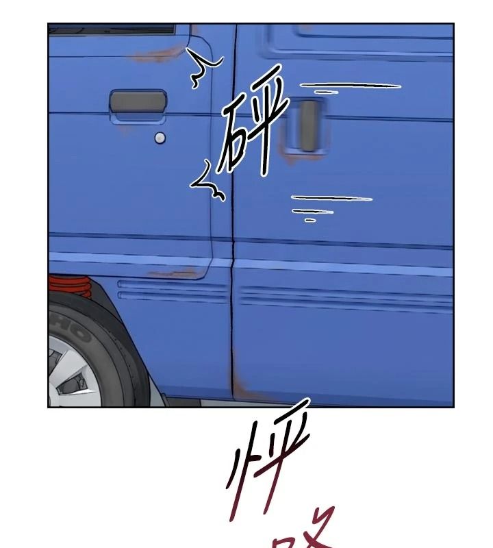 深層潔淨達人第76話-停車場車震好刺激&hearts;