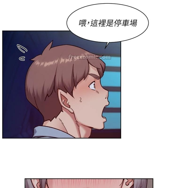 深層潔淨達人第76話-停車場車震好刺激&hearts;