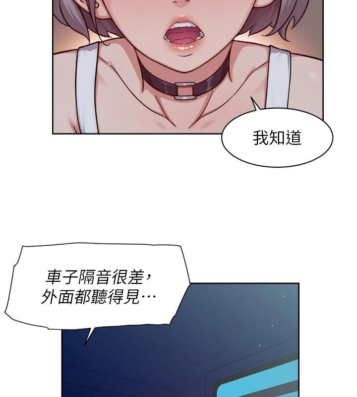 深層潔淨達人第76話-停車場車震好刺激&hearts;