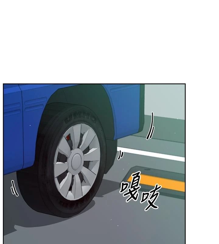 深層潔淨達人第76話-停車場車震好刺激&hearts;