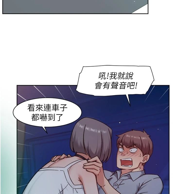 深層潔淨達人第76話-停車場車震好刺激&hearts;