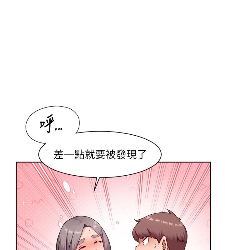 深層潔淨達人第76話-停車場車震好刺激&hearts;