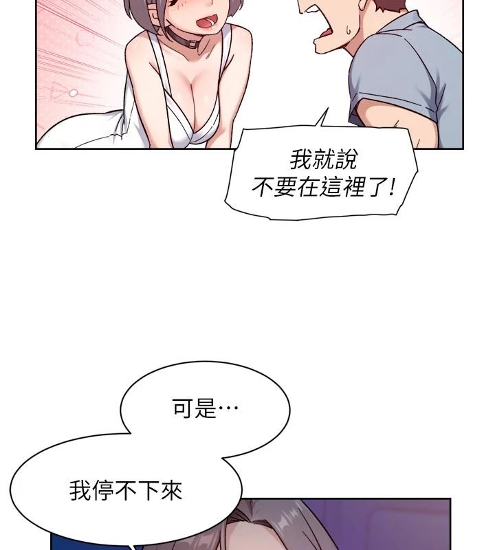 深層潔淨達人第76話-停車場車震好刺激&hearts;