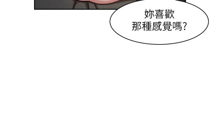深層潔淨達人第76話-停車場車震好刺激&hearts;