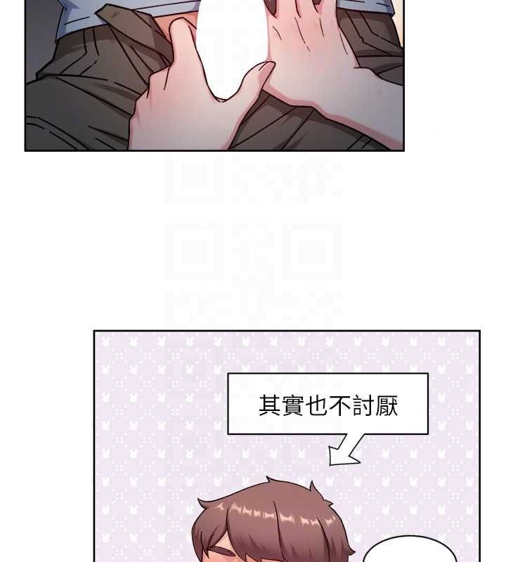 深層潔淨達人第76話-停車場車震好刺激&hearts;