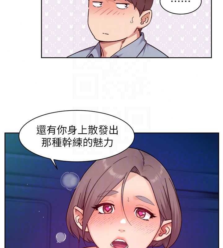 深層潔淨達人第76話-停車場車震好刺激&hearts;