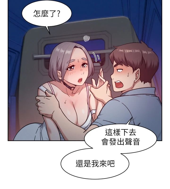 深層潔淨達人第76話-停車場車震好刺激&hearts;