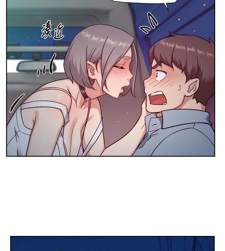 深層潔淨達人第76話-停車場車震好刺激&hearts;