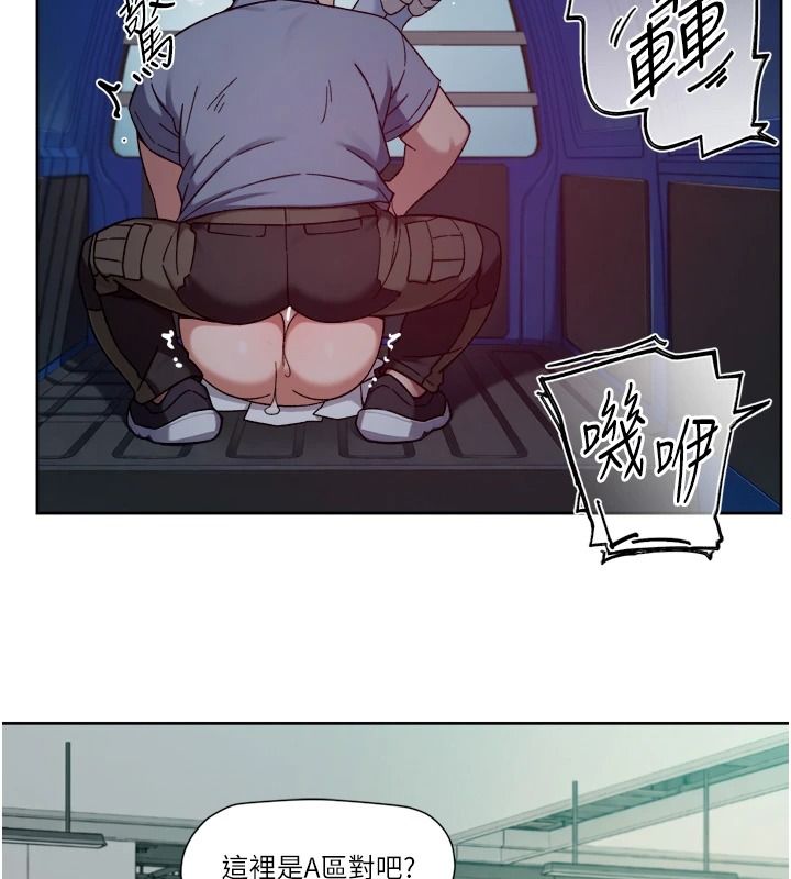 深層潔淨達人第76話-停車場車震好刺激&hearts;