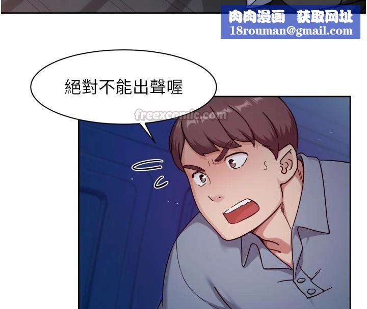 深層潔淨達人第76話-停車場車震好刺激&hearts;