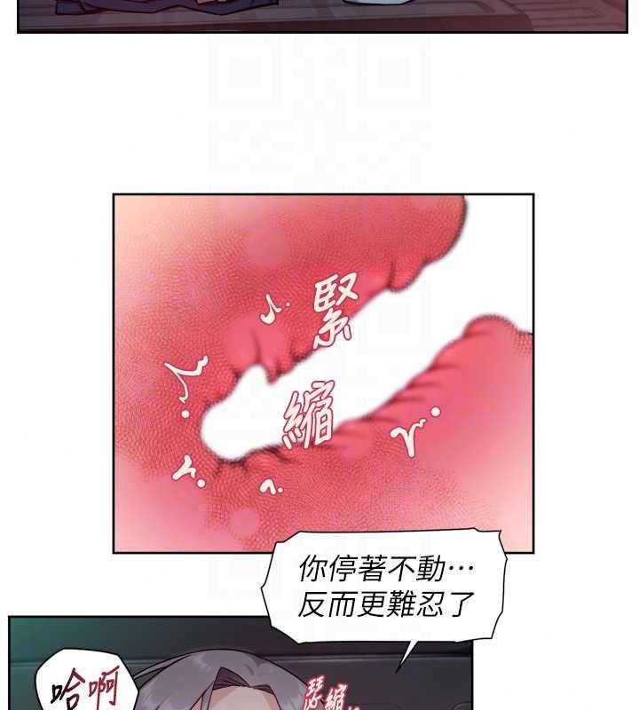 深層潔淨達人第76話-停車場車震好刺激&hearts;