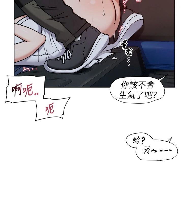 深層潔淨達人第76話-停車場車震好刺激&hearts;