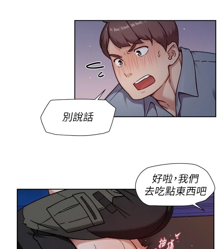 深層潔淨達人第76話-停車場車震好刺激&hearts;