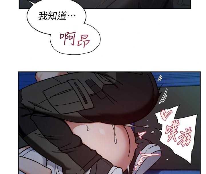 深層潔淨達人第76話-停車場車震好刺激&hearts;