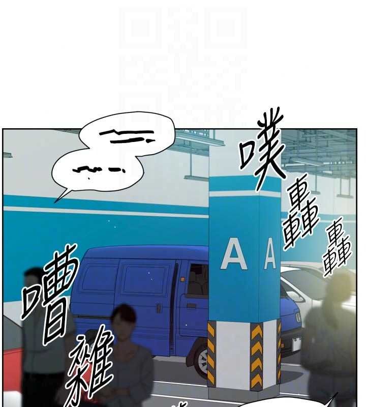深層潔淨達人第76話-停車場車震好刺激&hearts;