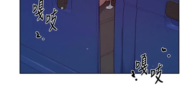 深層潔淨達人第76話-停車場車震好刺激&hearts;