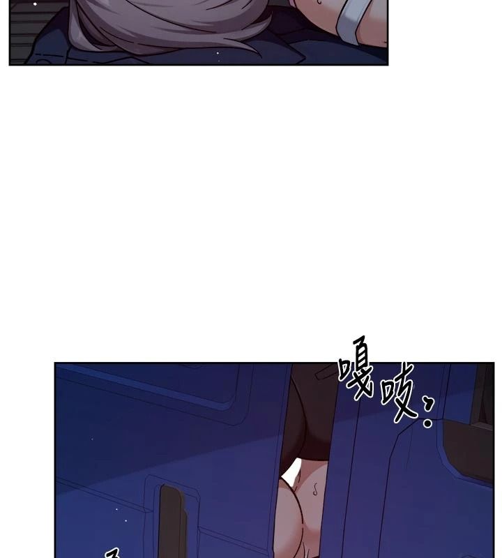 深層潔淨達人第76話-停車場車震好刺激&hearts;