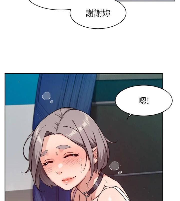 深層潔淨達人第76話-停車場車震好刺激&hearts;