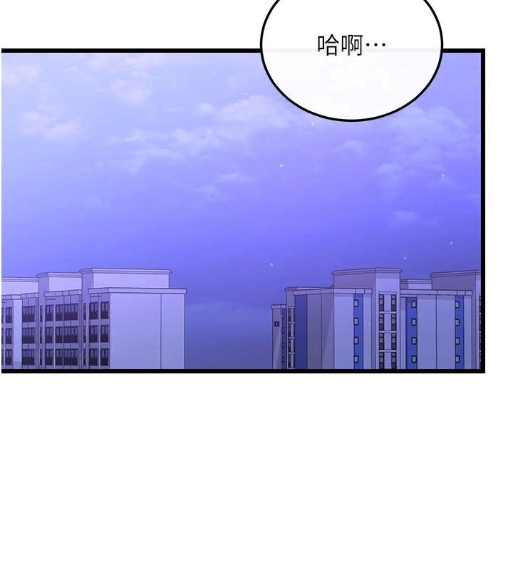 戀愛作弊百科第9話-隔壁鄰居的離譜叫床聲