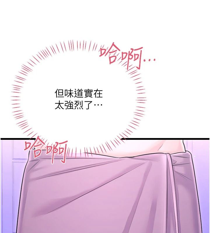 戀愛作弊百科第9話-隔壁鄰居的離譜叫床聲