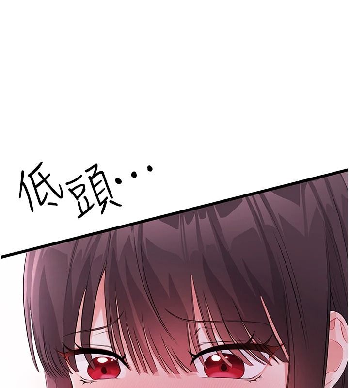 戀愛作弊百科第9話-隔壁鄰居的離譜叫床聲