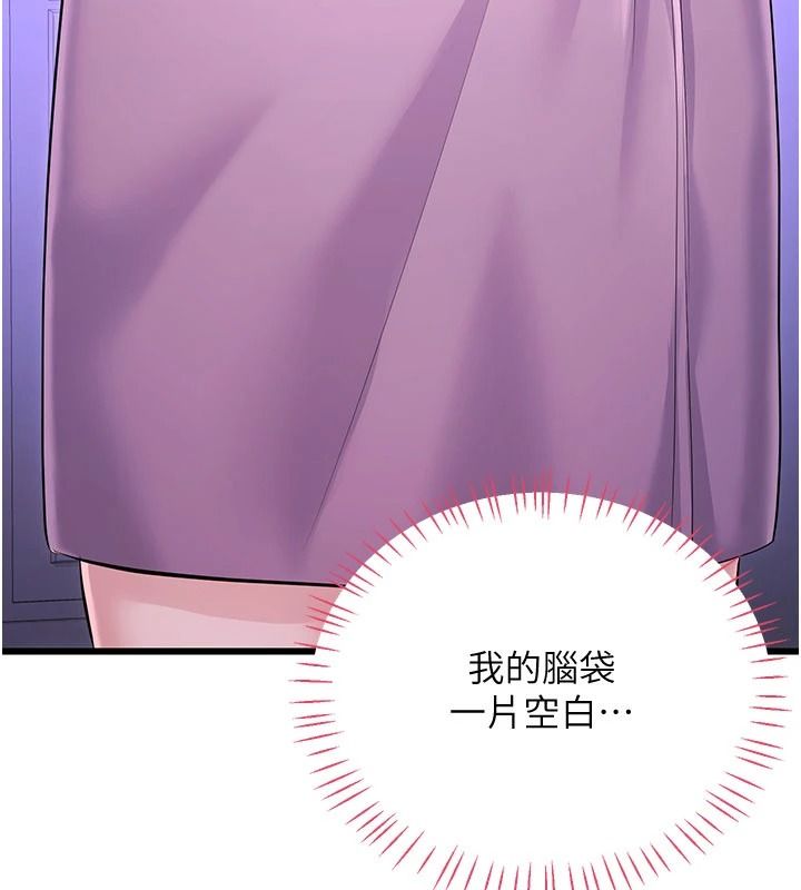 戀愛作弊百科第9話-隔壁鄰居的離譜叫床聲