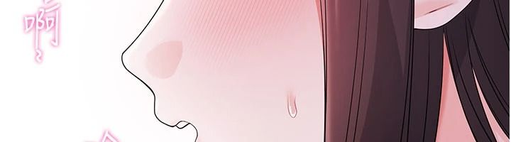 戀愛作弊百科第9話-隔壁鄰居的離譜叫床聲