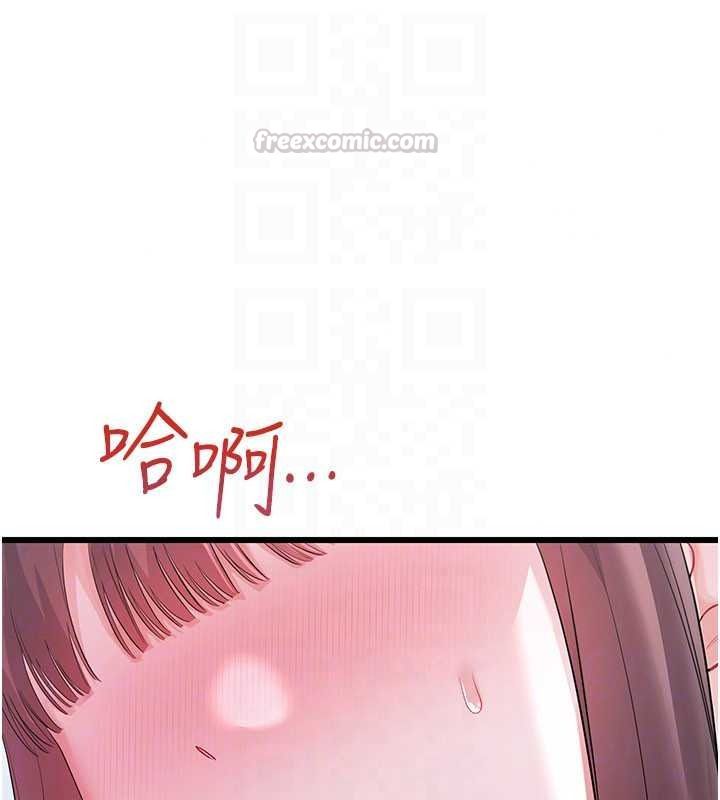 戀愛作弊百科第9話-隔壁鄰居的離譜叫床聲