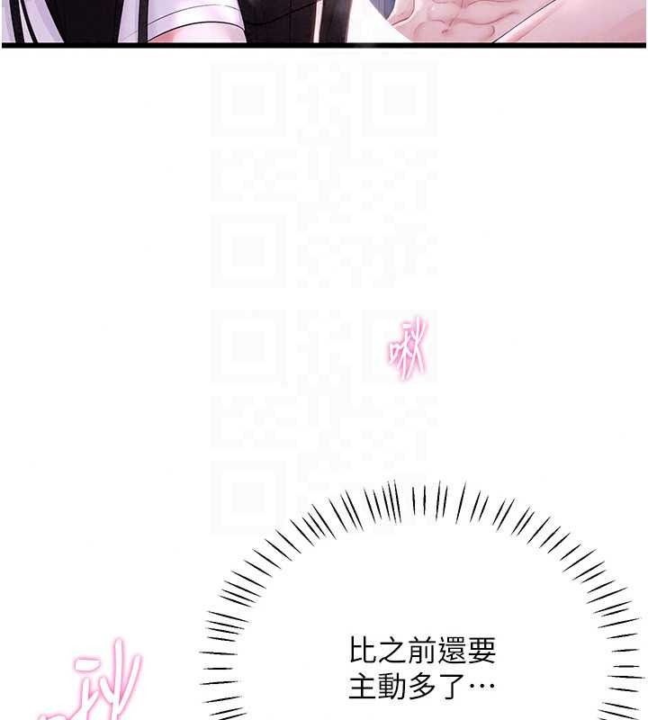 戀愛作弊百科第9話-隔壁鄰居的離譜叫床聲
