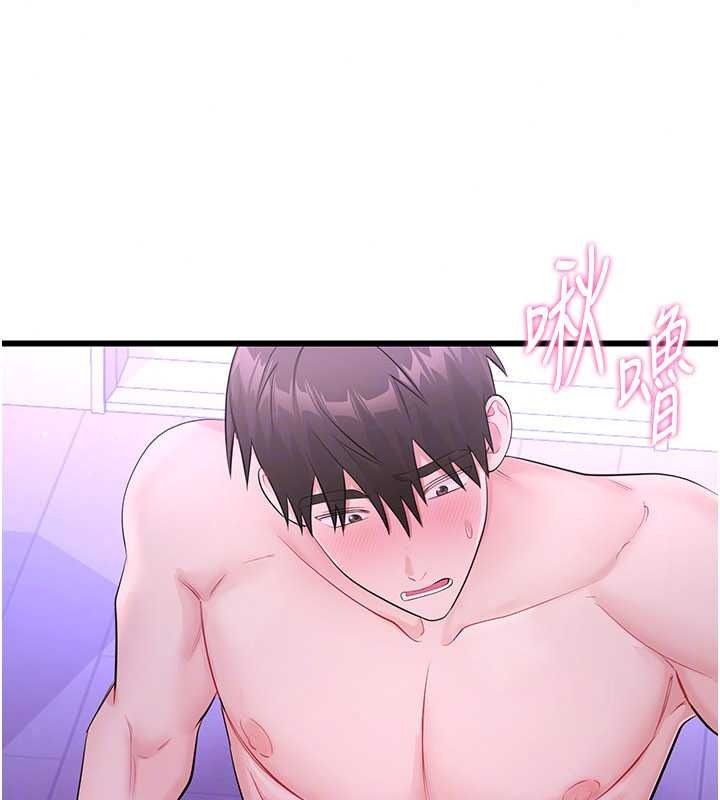 戀愛作弊百科第9話-隔壁鄰居的離譜叫床聲