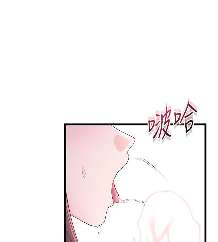 戀愛作弊百科第9話-隔壁鄰居的離譜叫床聲