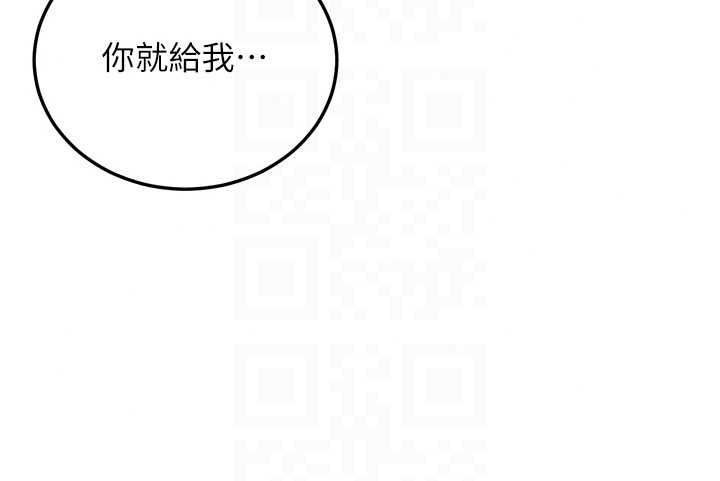 戀愛作弊百科第9話-隔壁鄰居的離譜叫床聲
