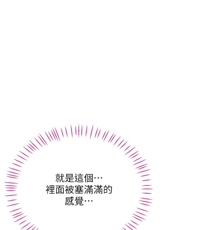戀愛作弊百科第9話-隔壁鄰居的離譜叫床聲
