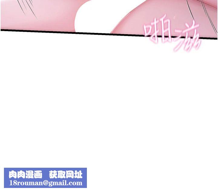 戀愛作弊百科第9話-隔壁鄰居的離譜叫床聲