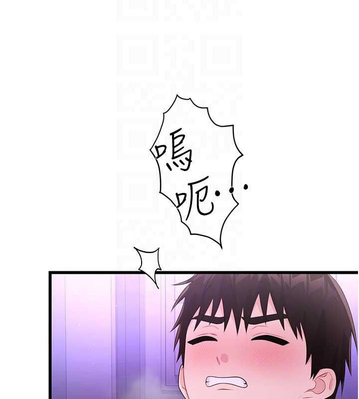 戀愛作弊百科第9話-隔壁鄰居的離譜叫床聲