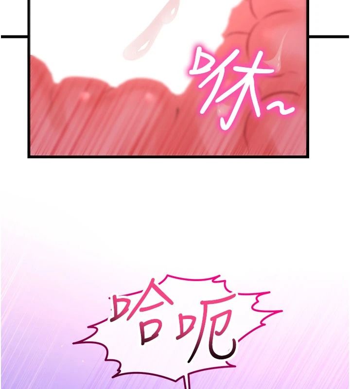 戀愛作弊百科第9話-隔壁鄰居的離譜叫床聲